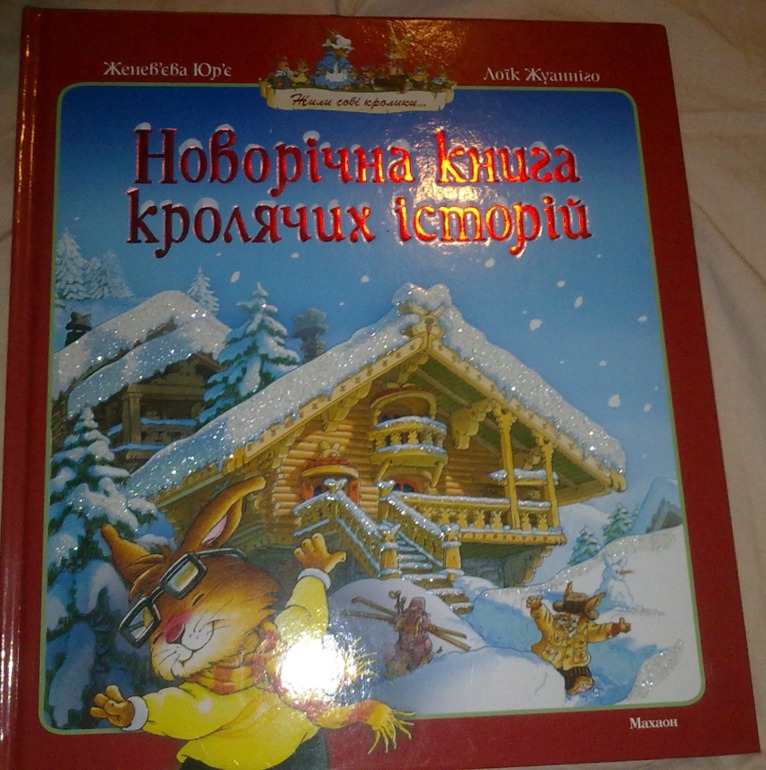 К зиме и не только