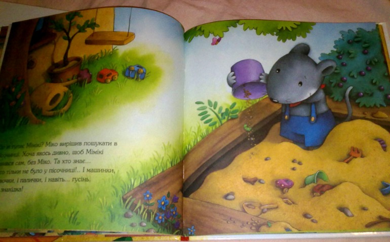 К зиме и не только