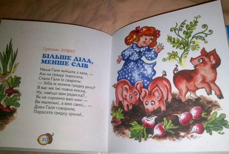 К зиме и не только