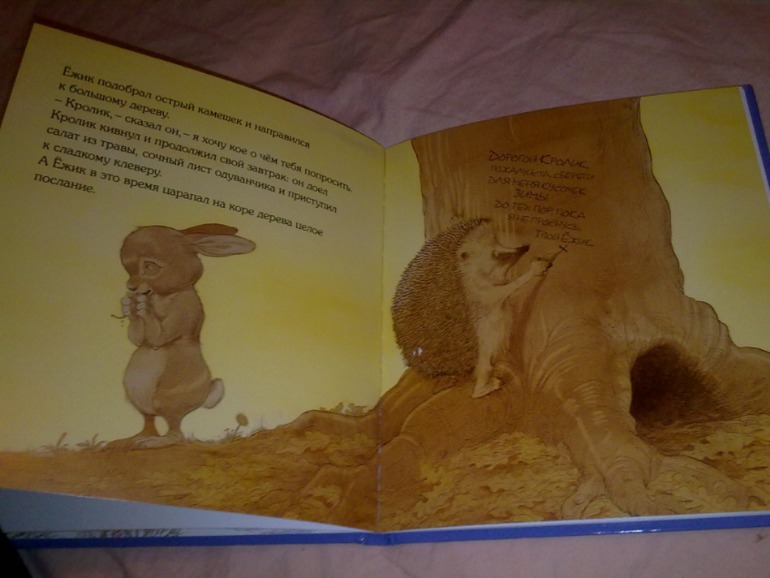 К зиме и не только