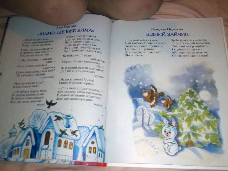 К зиме и не только