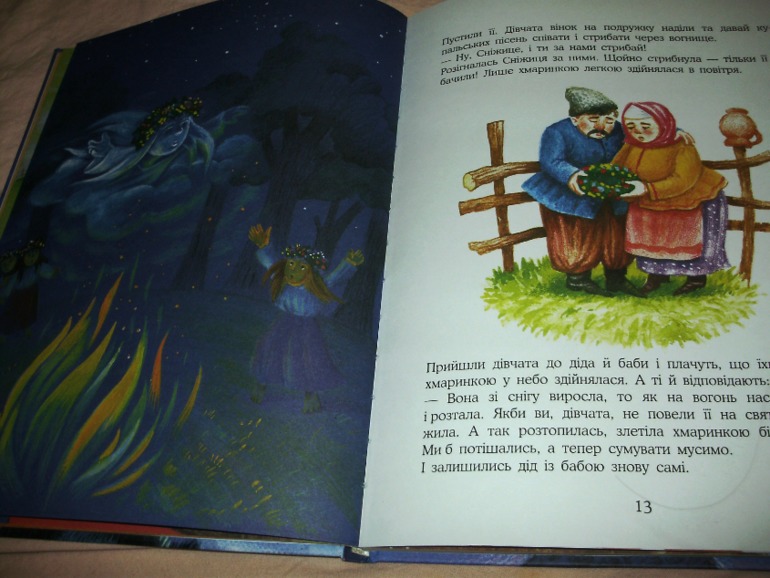 Две книги от изд.