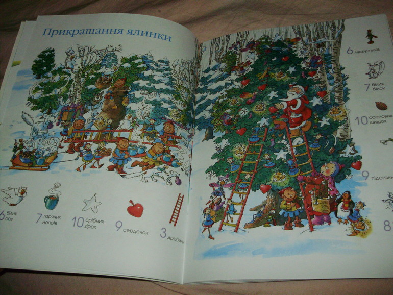 Две книги от изд.