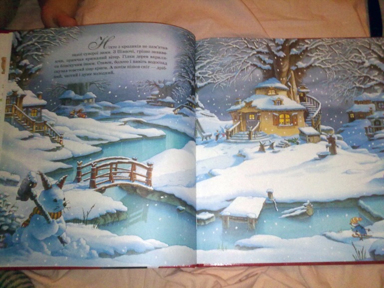 К зиме и не только