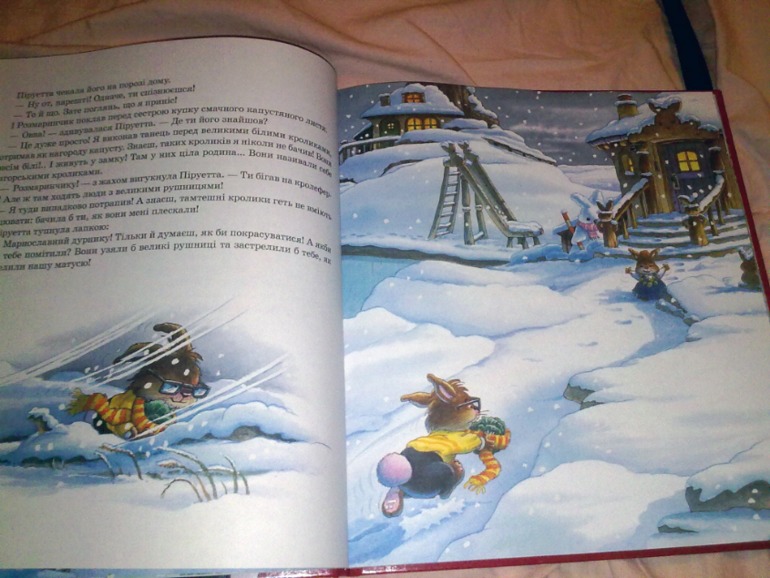 К зиме и не только