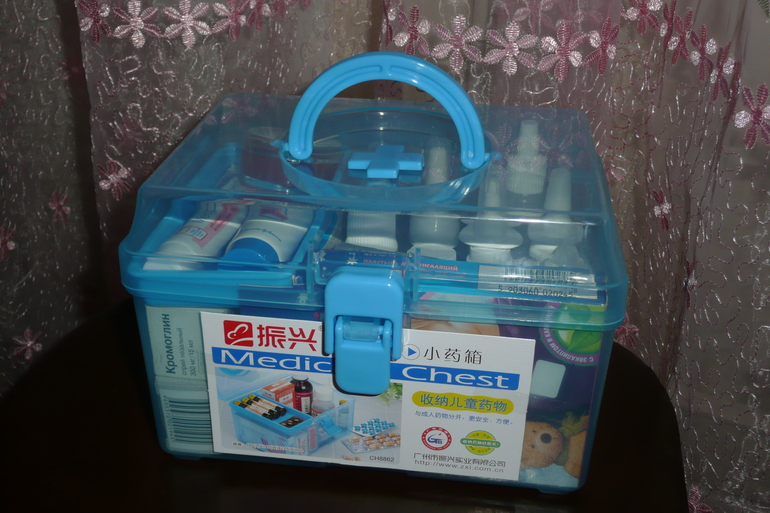 Домашняя аптечка, цена 395 руб!