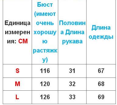 корейские свитера с розой, цена 695 руб! сразу на ваш адрес!