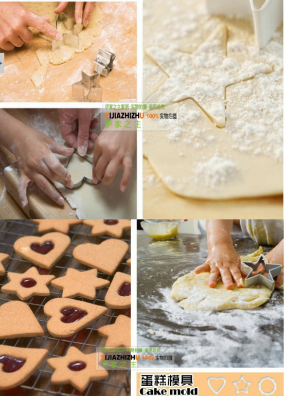 формы для печенья, цена 35 руб!