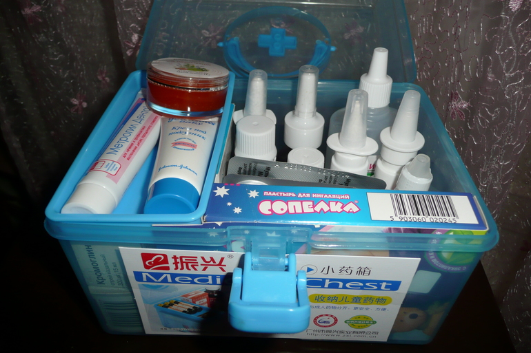 Домашняя аптечка, цена 395 руб!