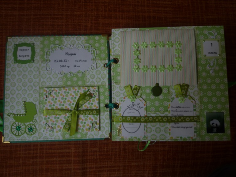 МОЕ ДЕТИЩЕ или 2 детских альбома