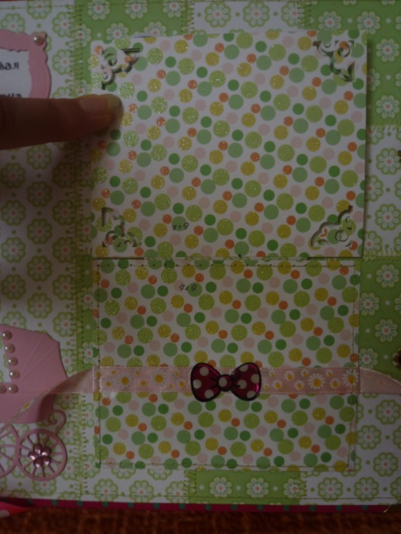 МОЕ ДЕТИЩЕ или 2 детских альбома