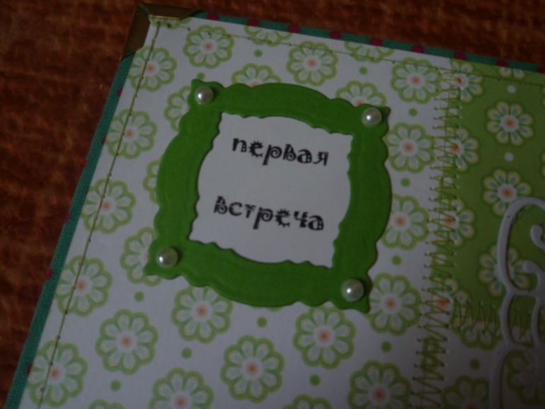 МОЕ ДЕТИЩЕ или 2 детских альбома