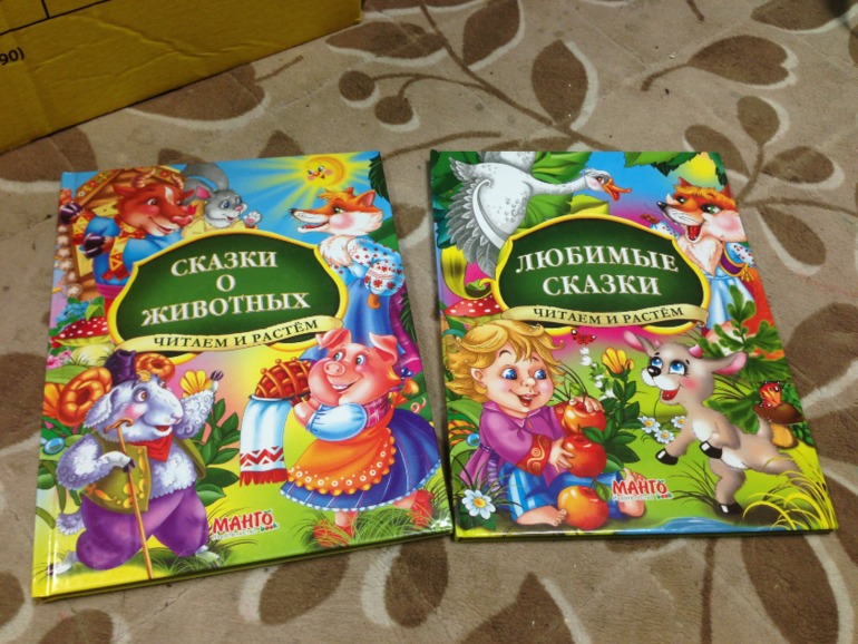 Новый год с Украиной