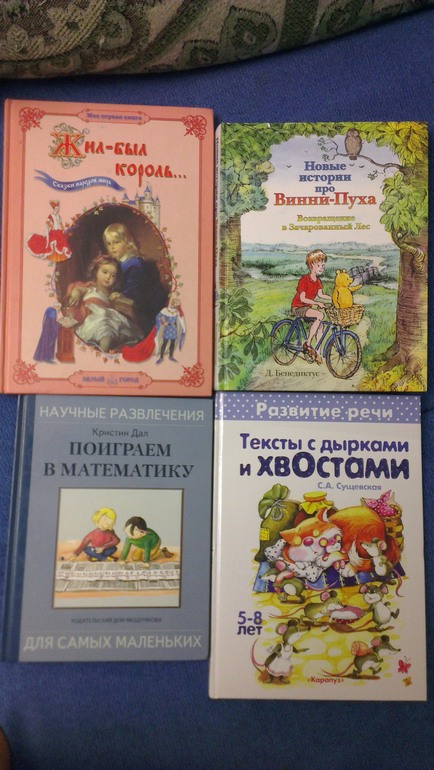 Продаю книги, чтоб купить новые