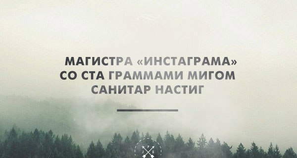 Язык сломать можно)