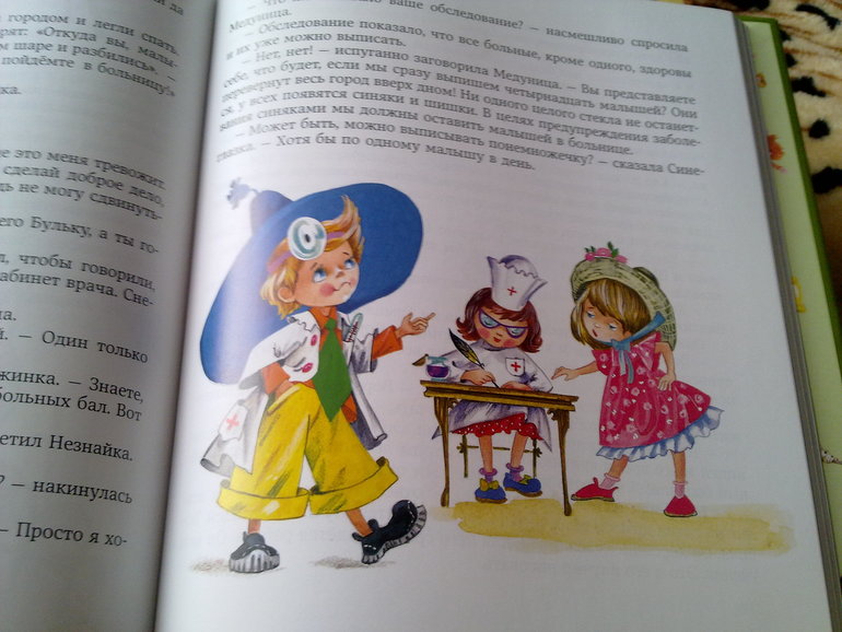 Посылка из OZON