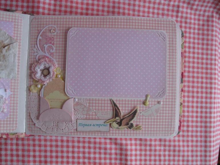 Альбом для Виктории.