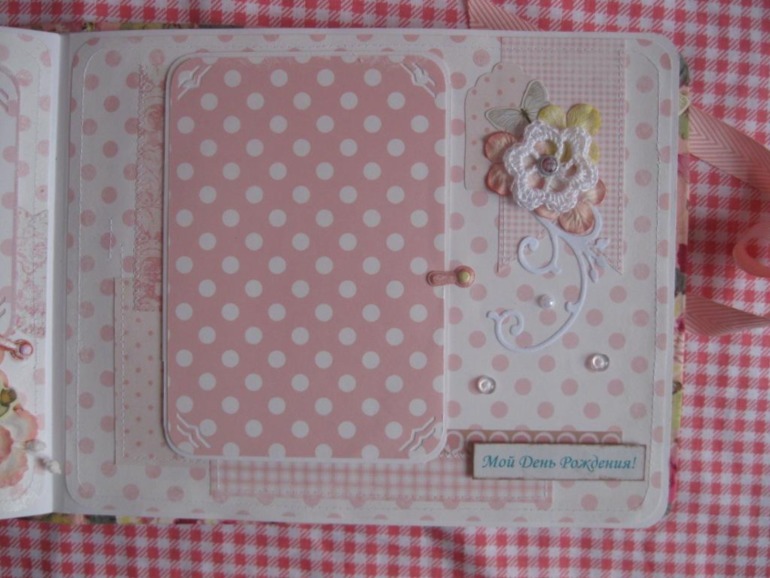 Альбом для Виктории.