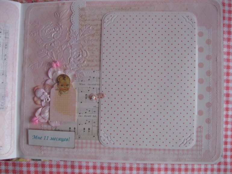 Альбом для Виктории.