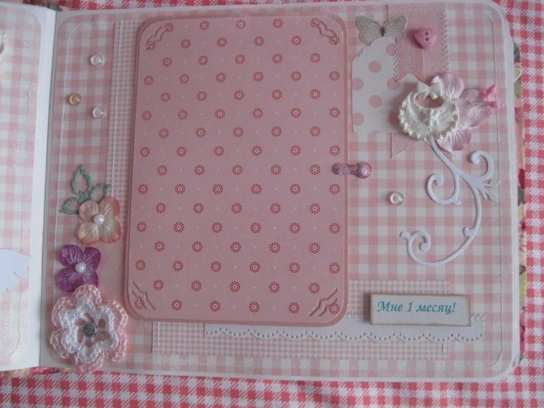 Альбом для Виктории.