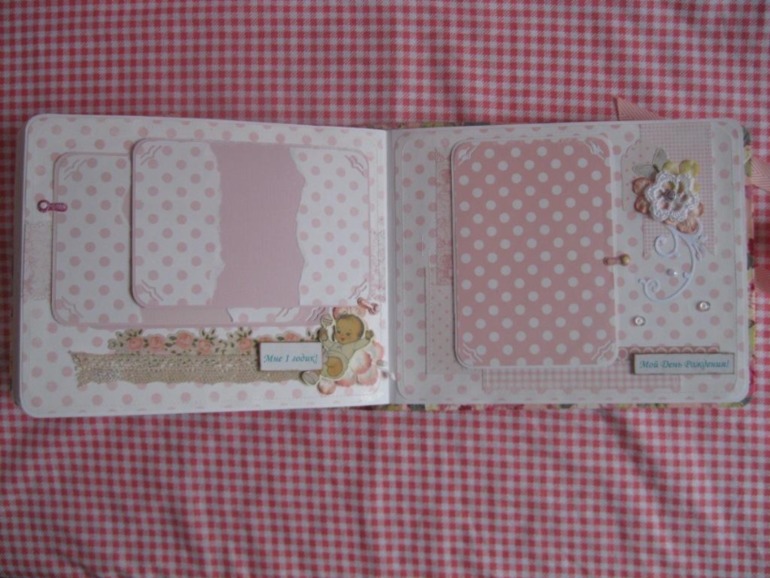 Альбом для Виктории.