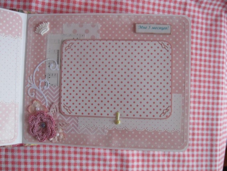 Альбом для Виктории.