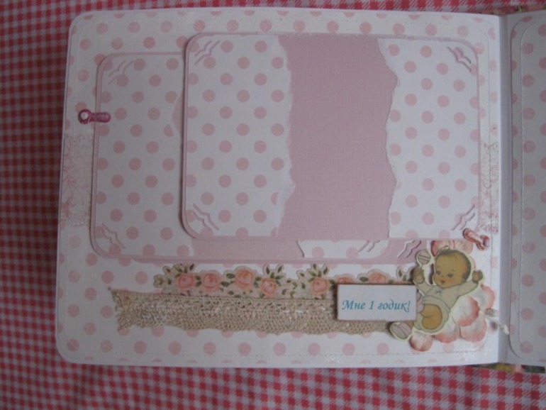 Альбом для Виктории.