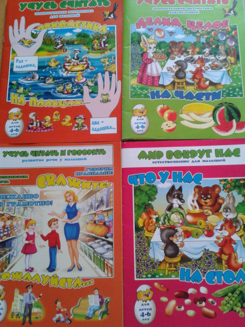 наше пополнение большое.))