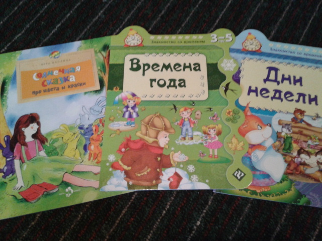 наше пополнение большое.))