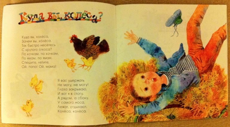 Наши тоненькие книжки. 1 год 4 месяца.