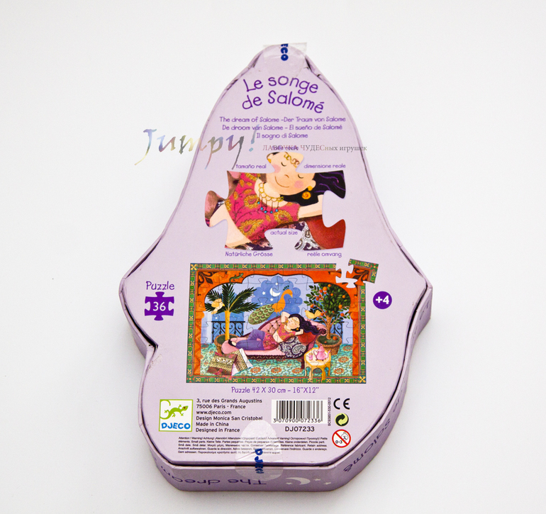 Красивые качественные пазлы в больших подарочных коробках Djeco по 689 руб!