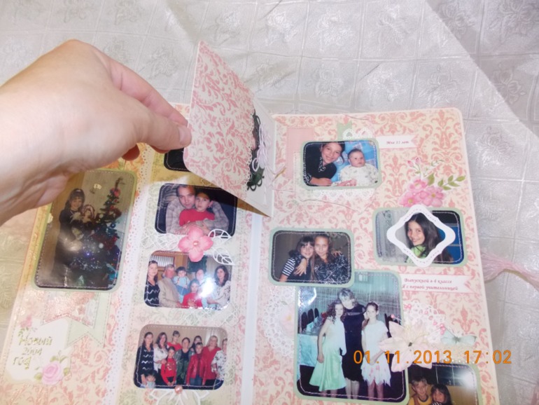 Альбом на 18 лет