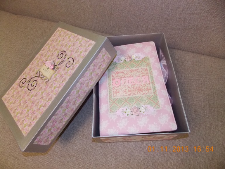 Альбом на 18 лет