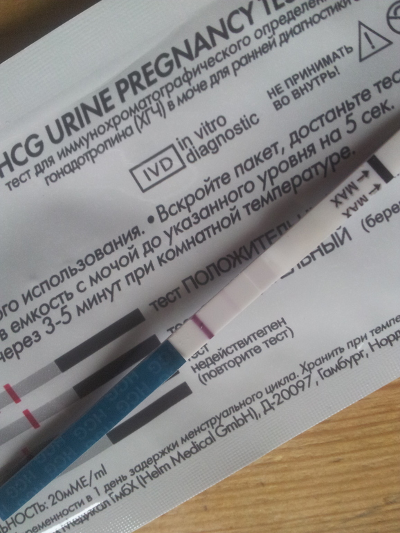 неразбериха....