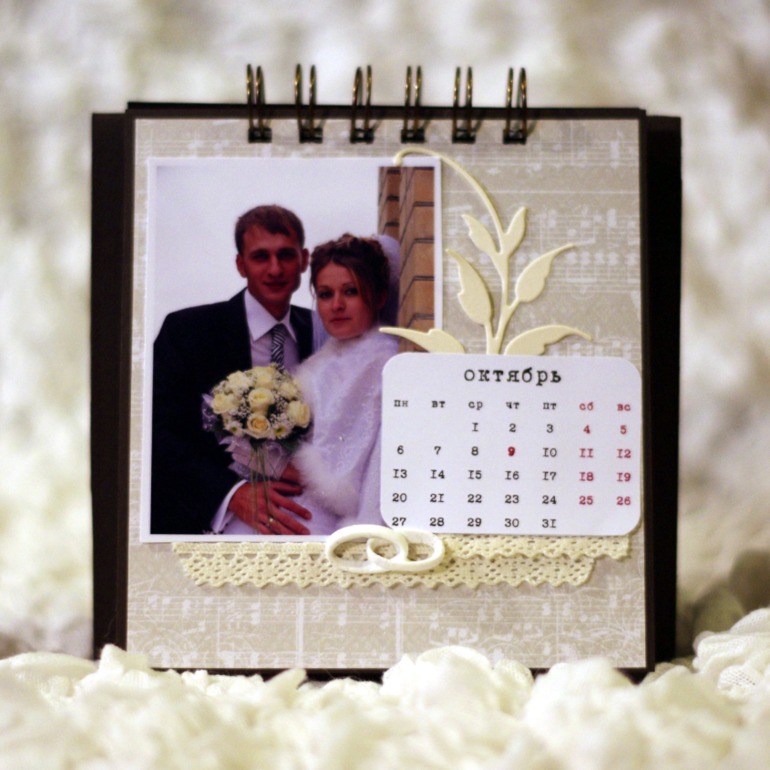 календарь 2014