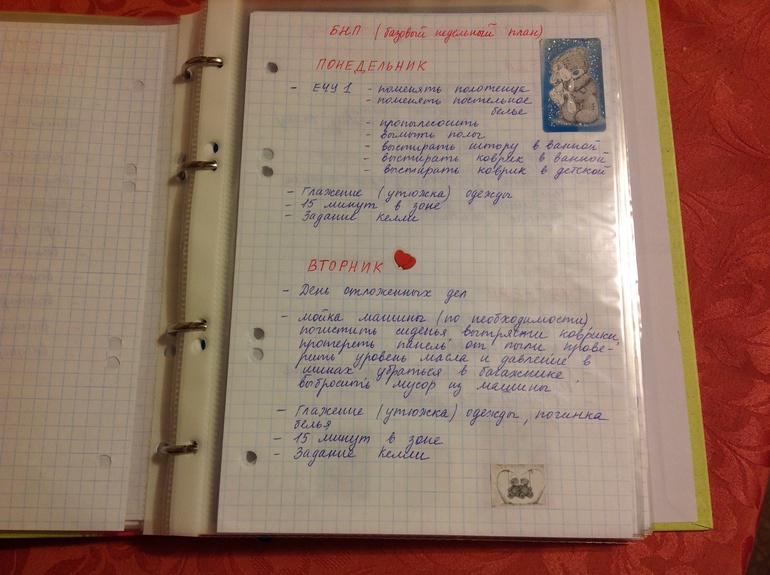 Взлет 66 день 16-20