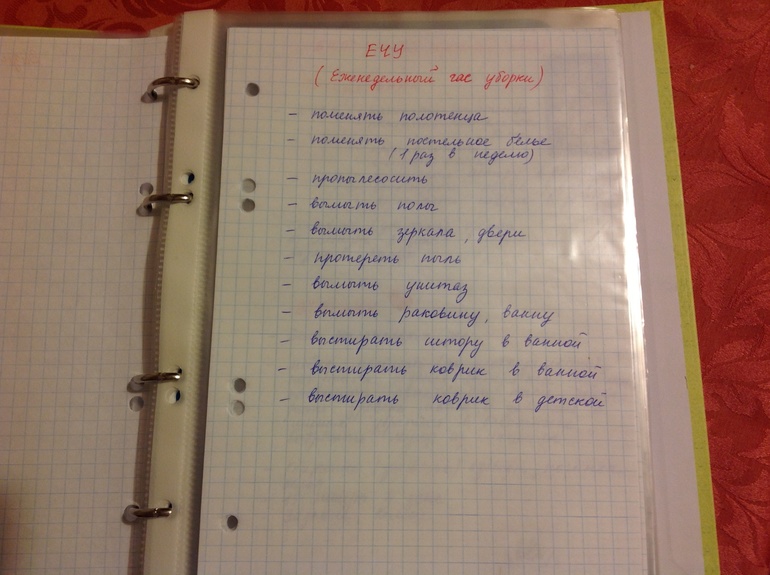 Взлет 66 день 16-20