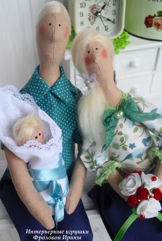 Счастливые родители