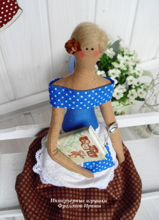 Домохозяйка=)