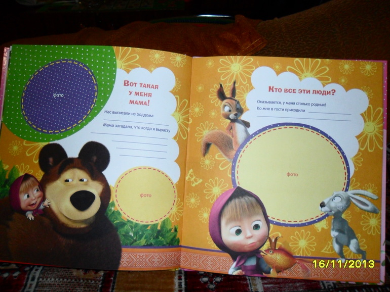 Не смогла удержаться.....