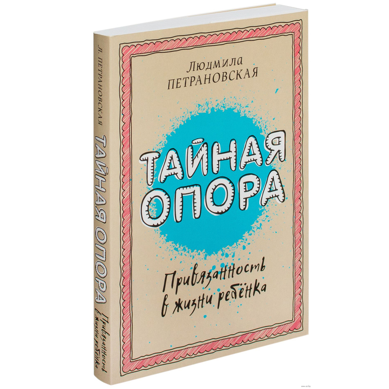 Рисунок любимой книги 5 класс