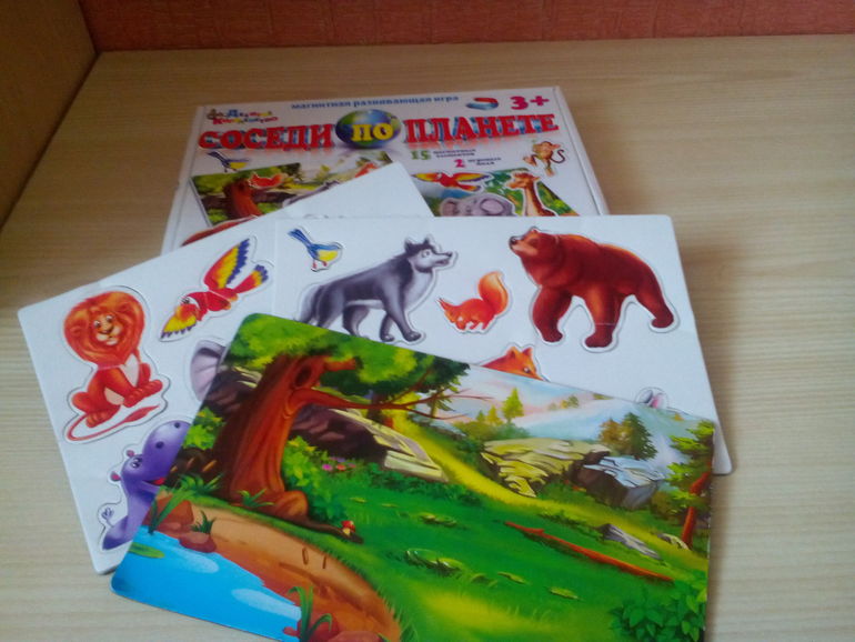 Игру Гав Два Три Игру Гав Два Три