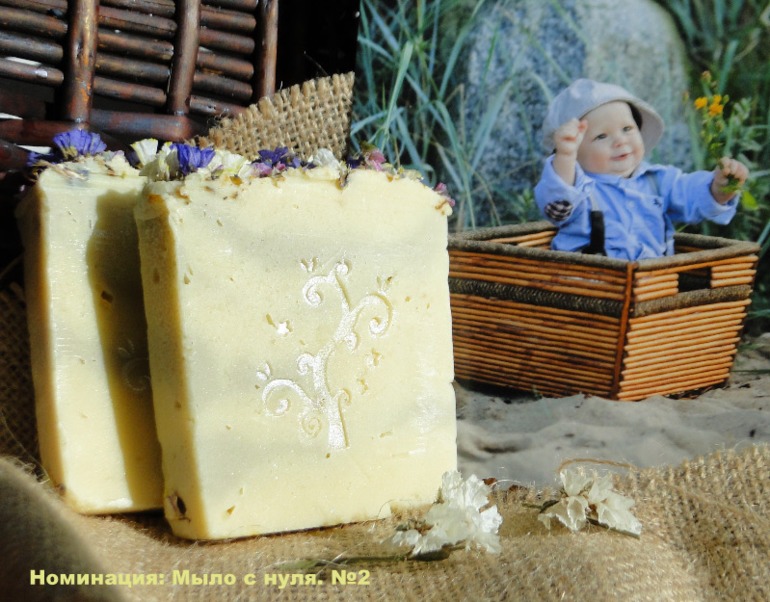 Городок Мыловаров поздравляет и награждает)