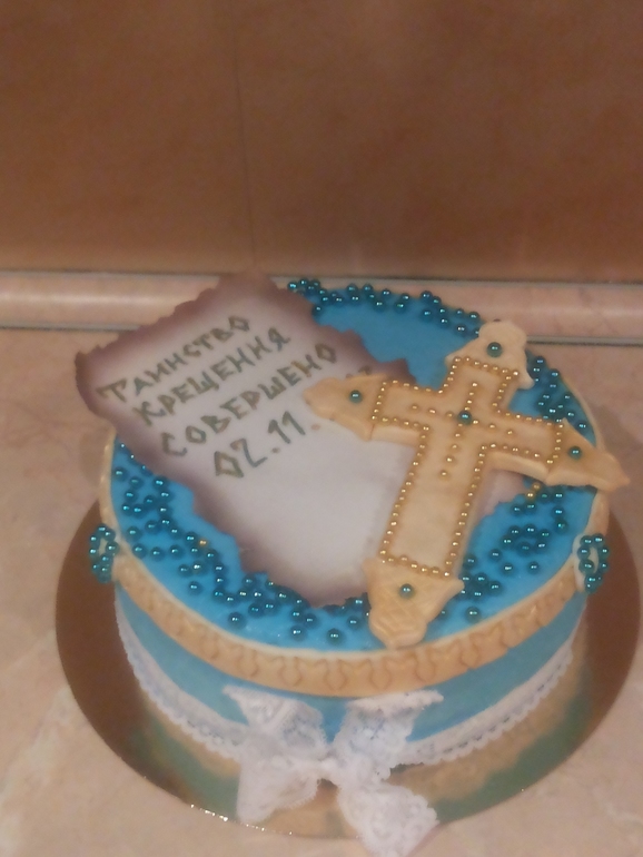 На крестины)