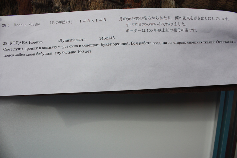 Моя осенняя Формула рукоделия 2013 охота и трофеи)