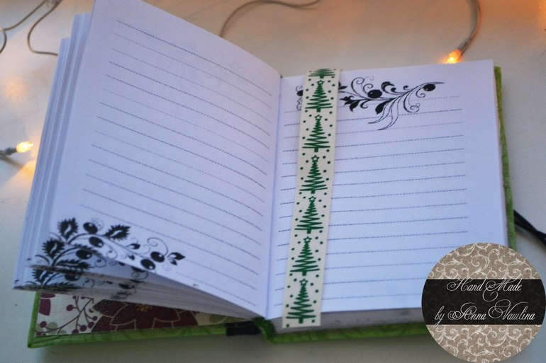 Новогодний