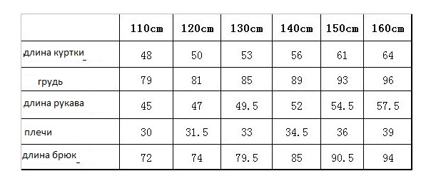 костюм без ряда на адрес 1750р