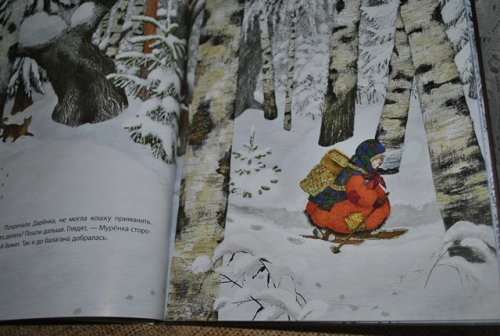 Наши новые зимние книги