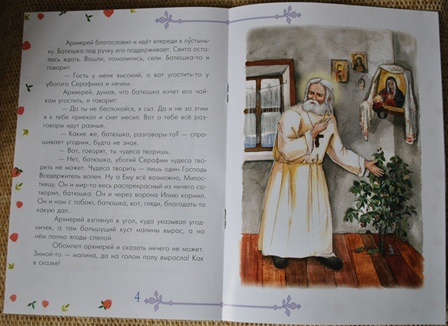 А можно я немножко похвастаюсь...