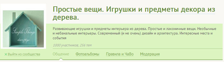 Первый юбилей. 1000 подписчиков на сообщество